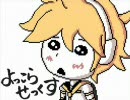 【歌ってみた】よっこらせっくす【カルピコ】
