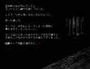 【ドナベと愉快な仲間たちで実況】 1999ChristmasEve やってみた part8
