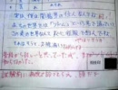 どうしてこうなった、吹かざるをえない画像集