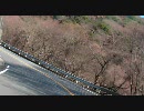 今日は神戸淡路大震災から丸15年、六甲山　その２