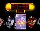 [DDR GB] AM-3P