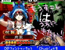 【三国志大戦3】花鬘王女と兀突骨+αでもう少し上に行きたい【５品】 8