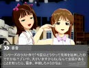 春香と雪歩が二壜の調味料を紹介します