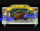 【バトレボ実況】某所での大会最下位決定戦【6on6】