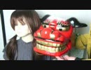 15383　獅子頭