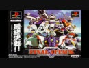 リアルロボッツ ファイナルアタック バトルBGM集