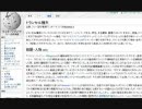 【バトレボ】機材購入で後に引けないポケモン宣伝実況02【マグカルゴ?】