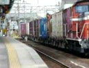 四日市　貨物列車　ＤＤ５１