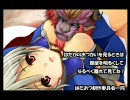 【MHP2G】はだかのおつかいvoll10【実況プレイ動画】