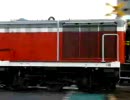 四日市　貨物列車　ＤＤ５１