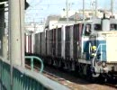 四日市　貨物列車　ＤＤ５１