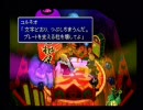FF好きがゲーム才能０の奴らに神ゲー７をやらせてみた　Part8