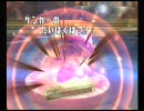 【バトレボGSルール】　第2回ホウオウ＆グラードン