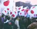 チャンネル桜 1.16民主党大会 外国人地方参政権阻止緊急国民行動 報告