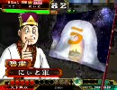 [三国志大戦]730日間連続プレイを目指す　465日目