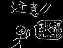 男ってのは銃に頼らないんだぜ！［ＢＩＯＨＡＺＡＲＤ３］初見実況5