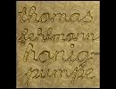 Atras 2 / Thomas Fehlmann