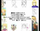 一人で大合奏まるかいて地球を歌ってみた【しあん】