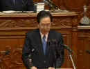 2010年1月19日衆議院本会議　公明党斉藤鉄夫議員の代表質問　（前編）