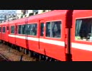 中間車からミュージックホーンを鳴らす7700系