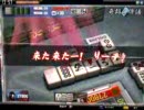 【三面待ち】奇跡の牌譜？【リーチ！】