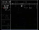 25歳ダメ人間初の青鬼プレイ 4/8
