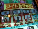 らんさあ07のanswer×answer2動画その261