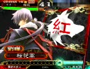 【三国志大戦3】　桜花＠求心　その22　【vs堕落虚誘】