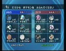 【バトレボ】DSバトルで友達と大会をしてみた。１試合目！