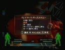 餓狼伝　対人団体戦（１０－１）