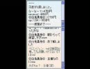 【kzk登場】ＨＪ2010年初大会ＳＰ！決​勝戦 後半【redﾙｲｽﾋﾞﾙ】