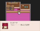 【実況】眠れない夜にタオルケットをもう一度２【プレイ】part９