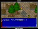 ロボットポンコッツ２　クロスver　実況プレイ　part39