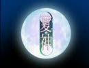 【ニコカラ】みだれ髪／Riryka（歌入り）