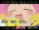 [ニコカラ] ぽ乙未占