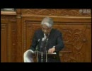 2010年1月20日参議院本会議　自民党尾辻秀久議員の代表質問　（前編）