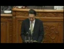 2010年1月20日参議院本会議　自民党尾辻秀久議員の代表質問　（後編）