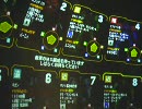 【戦場の絆】野良地雷佐官の絆【NY８８　２戦目】