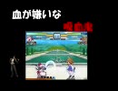 [ＭＵＧＥＮ]血が嫌いな吸血鬼　ほんのり変則大会　その３