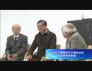 西部邁ゼミナール 2009年1月9日放送