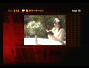 【実況】SIREN2をやっていこうか　Part38
