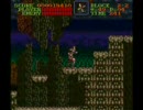 三人で実況シリーズ　悪魔城ドラキュラ part02