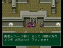 モンスターメーカー3 魔法中心でプレイpart43