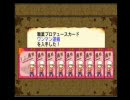 【ムスコ実況】　DEAR My SUN　ぱーと52　【子育て支援】
