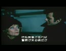 掘った奪った逃げた　その１　字幕