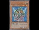 遊戯王OCG GOLD SERIES 2010 カードリスト