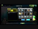 【ボーダーブレイク】ある日の作戦結果R 10【B-3】