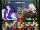 1月16日 高田馬場ミカド Fate/unlimited codes対戦会 アサシンvsサクラ