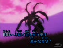 【ニコカラ】優美なる孤独 (Off Vocal)