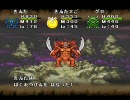 ドラクエモンスターズ1 part46